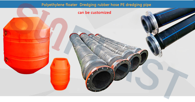 HDPE ड्रेज पाइप-pipe floats-Rubber hoses